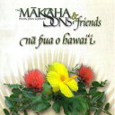 【新品】Hawaiian ハワイアン CDMakaha Sons & Friends/Na Pua O Hawai`iザ・マカハ・サンズ