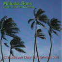 【新品】Hawaiian ハワイアン CDハワイアン クリスマスMakaha Sons/Christmas Day In Hawai`i Neiザ・マカハ・サン...