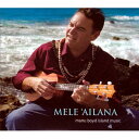 【新品】Hawaiian ハワイアン Hula CDManu Boyd/Mele `Ailanaマヌ・ボイド