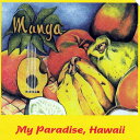 【新品】Hawaiian ハワイアン Hula CDMango/My Paradise, Hawai`iCarl Villaverde & Thomas Vil...