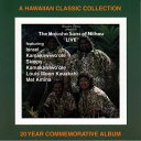 【中古】Hawaiian ハワイアン Hula CDMakaha Sons of Ni`hau/Live 20Year Commemorative Albumマ...