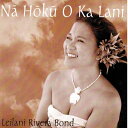 Leilani Rivera Bond/Na Hoku O Ka LaniHawaiian Music Kumu Hula Hawaiian Chant Hapa Haole Slack Key Guitar Island Reggae Halau Hula Oli Ukulele EN Nt nCA nCA~[WbN npnAI XbL[