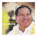 【新品】Hawaiian ハワイアン Hula CDKekaimoku/`O `Oe E Ku`u Wehiケカイモク ヨシカワ