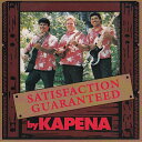 【中古】Hawaiian ハワイアン Hula CDKapena/Satisfaction Guaranteedカペナ
