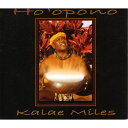 Kalae Miles/Ho`oponoHawaiian Music Kumu Hula Hawaiian Chant Hapa Haole Slack Key Guitar Island Reggae Halau Hula Oli Ukulele ウクレレ クムフラ ハワイアン ハワイアンミュージック ハパハアオレ スラッキー