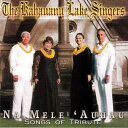 【中古】Hawaiian ハワイアン Hula CDThe Kahauanu Lake Singers/Na Mele `Auhauカハウアヌ シンガーズ