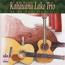 【中古】Hawaiian ハワイアン Hula CDThe Kahauanu Lake Trio/Ke Po`olela Vol.2カハウアヌ レイク トリオ
