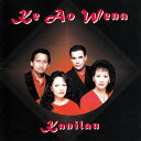 【中古】Hawaiian ハワイアン Hula CDKanilau/Ke Ao Wenaカニラウ