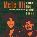 【ほぼ新品】Hawaiian ハワイアン Hula CDBrothers Kanilau/Chants from Ancient Hawai`iハワイアンチャン...