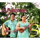 Kupaoa/Hāliu: Volume 3Hawaiian Music Kumu Hula Hawaiian Chant Hapa Haole Slack Key Guitar Island Reggae Halau Hula Oli Ukulele ウクレレ クムフラ ハワイアン ハワイアンミュージック ハパハアオレ スラッキー