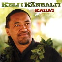 Kelii Kanealii/Kaua'iHawaiian Music Kumu Hula Hawaiian Chant Hapa Haole Slack Key Guitar Island Reggae Halau Hula Oli Ukulele ウクレレ クムフラ ハワイアン ハワイアンミュージック ハパハアオレ スラッキー