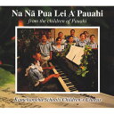【新品】Hawaiian ハワイアン Hula CDKamehameha Schools Children's Chorus/Na Na Pua Lei A P...