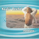 【中古】Hawaiian ハワイアン Hula CDKeali`i Reichel/Meleana