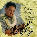 【中古】サイン入り Hawaiian ハワイアン Hula CDKala`i Stern/He Mana`o He Aloha