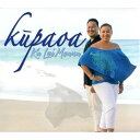 【新品】Hawaiian ハワイアン Hula CDKupaoa/Ka Lei Moana