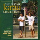 【中古】Hawaiian ハワイアン Hula CDKa`au Crater Boys/Best of Ka`au Crater BoysカウクラターボーイズC...