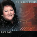 【中古】Hawaiian ハワイアン Hula CDKu`uipo Kumukahi/E Ku`u Lei E Ku`u Ipoクウイポ クムカヒ