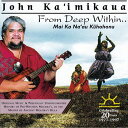 【中古】Hawaiian ハワイアン Hula CDJohn Ka`imikaua/From Deep Within...ジョン カイミカウア