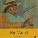 【中古】Hawaiian ハワイアン Hula CDIsrael Kamakawiwo'ole/Ka `Ano`i