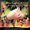 商品情報Halau O Kekuhi/Hi'iaka I Ka Poli O Pele【新品】01.Mai Kahiki Ka Wahine 'o Pele02.Commentary0103.Ku Makou E Hele Me Ku'u Mau Poki'i Aloha04.Commentary0205.Holo Mai Pele Mai Ka Hikina06.Commentary0307.Ke Ha'a La Puna I Ka Makani08.Commentary0409.Kualoloa Kea'au I Ka Nahelehele10.Commentary0511.Hulihia Ka Mauna Wela I Ke Ahi12.Commentary0613.Ua 'Ino Honokohau14.Commentary0715.'o Ka I'a Iki Maka 'Ino'ino16.Commentary0817.'o Pele La Ko'u Akua18.Commentary0919.Ku Pololei Ka Uahi O Ka Lua20.Lele Ana 'o Ka'ena21.Ku'u Akua I Ka Hale Hau22.Commentary1023.'o Kaua A Pele I Haka I Kahiki24.'o Moloka'i Nui A Hina25.A Nana'i Kaulaheahea26.Ua Lili Ka Lani Me Ka Ua27.Ku I Wahilua Ka Pou Hale28.'o Ana Ku29.E Kau Ana Kiko30.Kukulu Ka Pahu Kapu A Ka Leo31.Commentary1132.La Anoano33.Aloha Wale Nikiniki34.Oli Ke Kane,Oli Ka Wahine,Pa Ke Kilu I Ka Pahu...Honi35.Oli Kane Kane,Oli Ka Wahine,Pa Ke Kilu I Ka Pahu...Honi36.Honi 'u I Ke Ala O Ka Hinalo37.Commentary1238.Ka Wai Mukiki39.Commentary1340.Lili'ia I Uka,Lili'a I Kai41.Commentary1442.Ia Loa'a Ka Hala Ka Lili,Kaua Paio43.He Kau No Hi'iakaikapoliopele44.Hulihia Kilauea Po I Ka Uahi45.Commentary1546.Commentary1647.E Kauilanuimakehaikalani★`oli歌詞カードなし2007Mountain Apple Co,Halau O Kekuhi/Hi'iaka I Ka Poli O Pele ★`oli歌詞カードなし 5