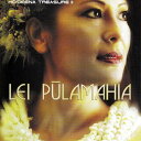 【ほぼ新品】Hawaiian ハワイアン Hula CDHo`okena/Lei Pulamahiaホオケナ