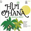 【新品】Hawaiian ハワイアン Hula CDHui `Ohana/Hana Houフイ オハナ
