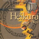 【中古】Tahitian タヒチアン CDHeikura Nui/Te Tavevo L'echo