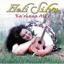 【中古】Hawaiian ハワイアン Hula CDHeli Silva/ Ka`ohana Ali`iヘリイ シルバ