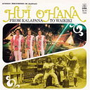 Hui `Ohana/From Kalapana to Waikiki