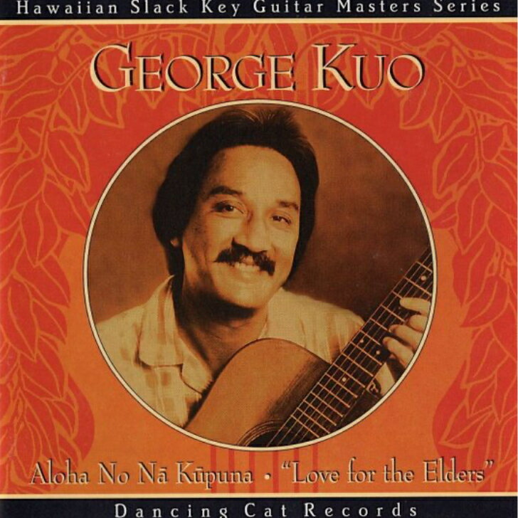 George Kuo/Aloha No Na Kupuna: Love for the Eldersawaiian Music Kumu Hula Hawaiian Chant Hapa Haole Slack Key Guitar Island Reggae Halau Hula Oli Ukulele ウクレレ クムフラ ハワイアン ハワイアンミュージック ハパハアオレ スラッキー