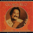 【中古】Hawaiian ハワイアン Hula CDGeorge Kuo/Aloha No Na Kupuna: Love for the EldersHawa...