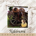 【中古】Hawaiian ハワイアン Hula CDGary Halemau/Kaleimomiゲイリー・ハレアマウ