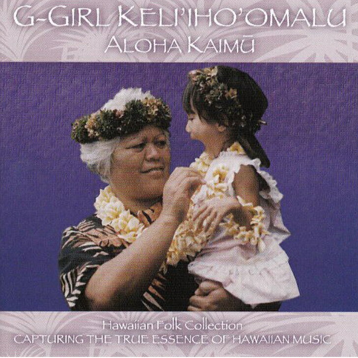 G-Girl Keli`iho`omalu/Aloha KaimuHawaiian Music Kumu Hula Hawaiian Chant Hapa Haole Slack Key Guitar Island Reggae Halau Hula Oli Ukulele ウクレレ クムフラ ハワイアン ハワイアンミュージック ハパハアオレ スラッキー