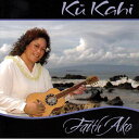 【中古】Hawaiian ハワイアン Hula CDFaith Ako/Ku Kahi