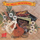 【中古】Hawaiian ハワイアン Hula CDDennis Pavao/Na Mele Heno Henoデニス・パヴァオ