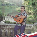 【中古】Hawaiian ハワイアン Hula CDDennis Pavao/All Hawai`i Stand Togetherデニス・パヴァオ