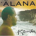【中古】Hawaiian ハワイアン Hula CDDavid Kawika Kahiapo/`AlanaHawaiian Slack Key Guitarデビ...