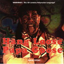 【中古】Tahitian タヒチアン CDDavid Tipoki/Hang Loose Papa Goose