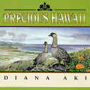【中古】Hawaiian ハワイアン Hula CDDiana Aki/Precious Hawaiiダイアナ アキ