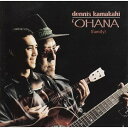 【中古】Hawaiian ハワイアン Hula CDDennis Kamakahi/`Ohanaデニス カマカヒKiho`alu Slack Key Guita...