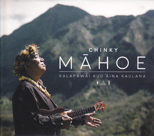 Chinky Mahoe/Kalapawai, Ku`u `Aina KaulanaHawaiian Music Kumu Hula Hawaiian Chant Hapa Haole Slack Key Guitar Island Reggae Halau Hula Oli Ukulele  ե ϥ磻 ϥ磻ߥ塼å ϥѥϥ å