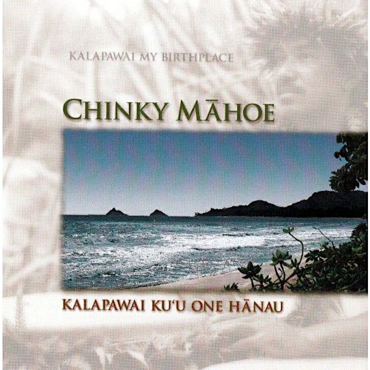 Chinky Mahoe/Kalapawai Ku`u One HanauHawaiian Music Kumu Hula Hawaiian Chant Hapa Haole Slack Key Guitar Island Reggae Halau Hula Oli Ukulele ウクレレ クムフラ ハワイアン ハワイアンミュージック ハパハアオレ スラッキー