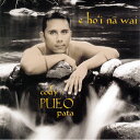 【中古】Hawaiian ハワイアン Hula CDCody Pueo Pata/E Ho` i Na Waiコディ・プエオ・パタ