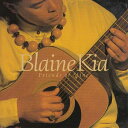 【新品】Hawaiian ハワイアン Hula CDBlaine Kia/Friend of Mineブレイン・カマラニ・キア