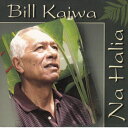 【新品】Hawaiian ハワイアン Hula CDスチール ギターBill Kaiwa/Na HaliaHawaiian Steel Guitarビル カイワ