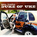 【中古】Hawaiian ハワイアンウクレレ CDBill Tapia/Duke Of Uke`Ukulele Jazz Musicピル タピア