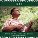 【新品】Hawaiian ハワイアン CDAta Damasco/From the Valley to the Throneアタ・ダマスコ