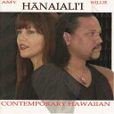 【新品】Hawaiian ハワイアン Hula CDAmy Hanaial`l/Contemporaly Hawaiianエイミー・ハナイアリイ