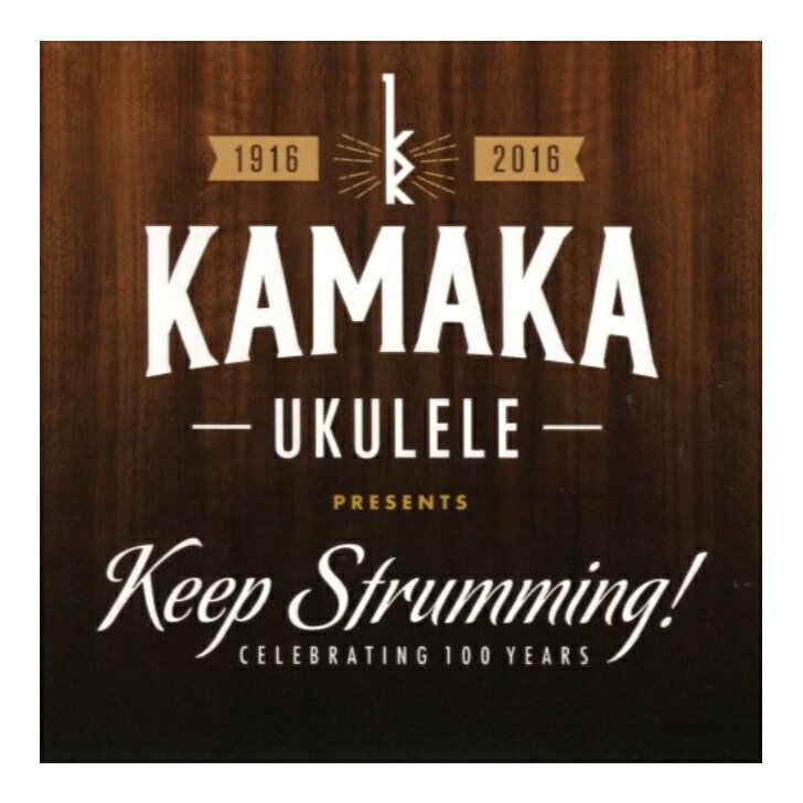 Keep Strumming! KAMAKA -UKULELEHawaiian Music Kumu Hula Hawaiian Chant Hapa Haole Slack Key Guitar Island Reggae Halau Hula Oli Ukulele ウクレレ クムフラ ハワイアン ハワイアンミュージック ハパハアオレ スラッキー