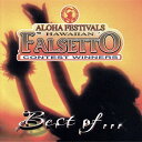 【中古】Hawaiian ハワイアン Hula CDAloha Festivals Hawaiian Falsetto Contest Winners/Best...